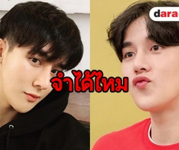 เปิดประวัติ “อาร์ม วีรยุทธ” หรือ “โอ๊ต” ใน “Mint To Be”