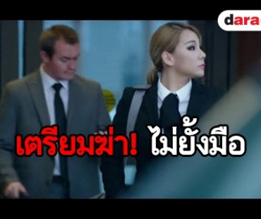 CL คัมแบ็ค อย่าให้แม่ของขึ้น! ใน “Mile 22 คนมหากาฬ เดือดมหาประลัย”