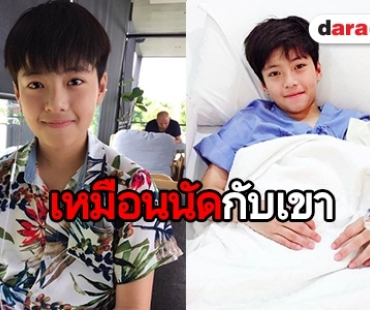 ​​​​​​​ส่งกำลังใจ “น้องแม็ค” แอดมิทด่วน! ไข้หวัดใหญ่เล่นงาน