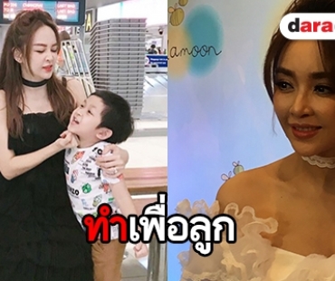 “เป้ย” สตรองออกอีเว้นท์ อุบตอบทุกอย่างขอโฟกัสแค่ลูก