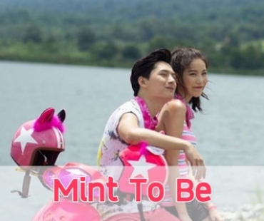 เรื่องย่อ "Mint To Be นายนั่นแหละ คู่แท้ของฉัน"  