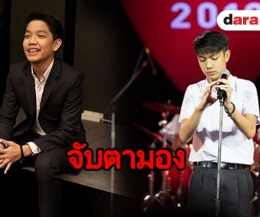 รู้จัก “ตะวัน พันวา” หรือ “ซี” ใน “แฟนจ๋า เดอะมิวสิคัล”