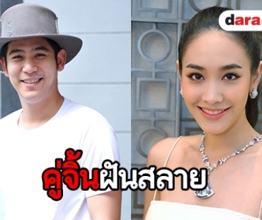 “พอร์ช” เสียดายถอนตัว “สองนรี” จับตาพระเอกคนนี้ส้มหล่นคู่ “มิน”