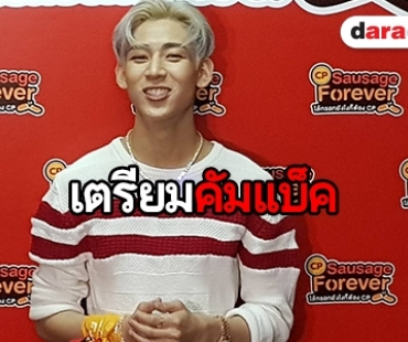 “แบมแบม GOT7” บินกลับไทยเอาใจเหล่าอากาเซ่ แย้มเปลี่ยนสีผมเตรียมคัมแบ็ค