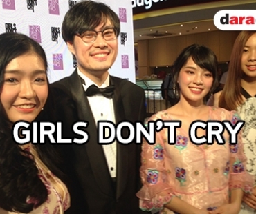 ​​​​​​​"เฌอปราง" แจงภาพชิงดีชิงเด่น ในหนัง GIRLS DON"T CRY เป็นแรงให้สู้