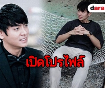 เปิดประวัติ “บอม พงศกร” หรือ “ศรุต” ใน “เจ้าสาวจำยอม”