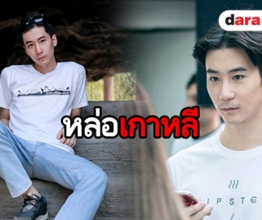 ส่องโปรไฟล์ “บุ๊ค พงษ์นิรันดร์” หรือ “วรพงษ์” ใน “มนต์ฮักทรานซิสเตอร์”