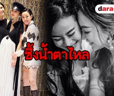 ​​​​​​​โชคดีที่มีเพื่อนดี! เปิดความในใจ  “เป้ย” ที่มีต่อ “หนิง”