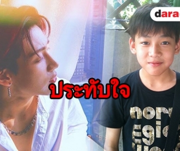 เปิดชีวิตเด็กน้อยติดดินสู่ไอดอลแถวหน้า “BamBam GOT7”