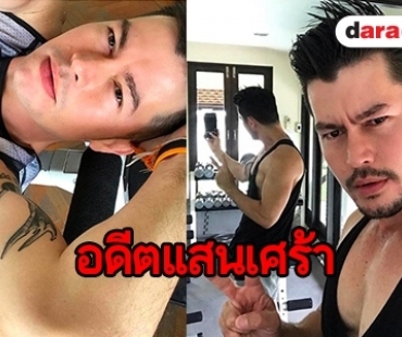 เปิดใจ “อ้น” กับเรื่องหนักสุดในชีวิต ถ้าย้อนกลับไปได้อยากแก้จุดไหน 