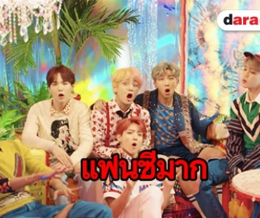 ชมแฟชั่นสุดจี๊ด BTS หลังคัมแบ็ค IDOL