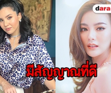 “ดิว อริสรา" คาดเคลียร์กรณีร้านทำเล็บจบ หลังคุย “ซีแนม" เข้าใจมากขึ้น