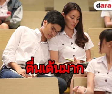 “นนท์ ธนนท์” ขึ้นแท่นพระเอกเต็มตัว ในซีรีส์ “สบาย สบาย”