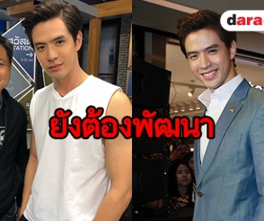 "ฟิล์ม" ยิ้มรับฉายา "สามีแห่งชาติ" ปัดขึ้นแท่นลูกรัก "คุณบอย"