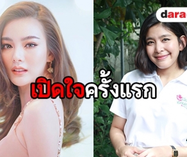 "หนูนา" เคลียร์ชัดประเด็นหุ้นส่วนร้านทำเล็บ "ดิว อริสรา"