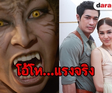 สมใจทีมเสือ! “อังกอร์” สนุก เรตติ้งเฉือน “เจ้าสาวจำยอม”