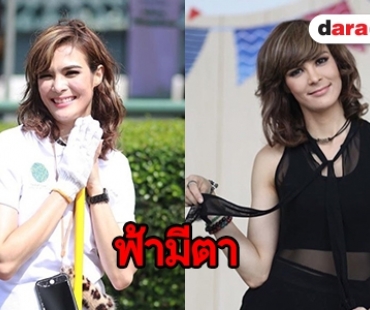 “เอมี่” พ้นความผิดไม่ได้ค้ายา หลังจำคุกนานกว่า 11 เดือน