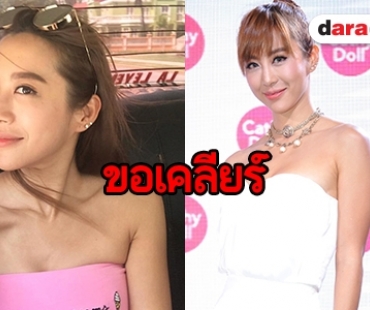 ​​​​​​​"จ๋า" เคลียร์หลังโซเชียลจ้องจับผิดทริปคิวบา ปัดไม่ขอตอบความสัมพันธ์ "คุณตุ๊"