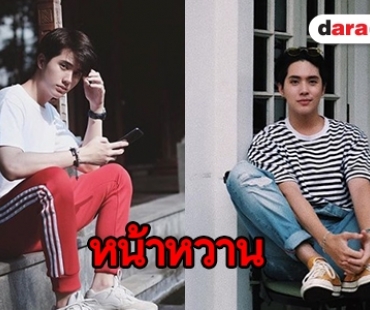 ส่องลุคชวนหลง “อิน สาริน” นักแสดงหนุ่มมาแรง