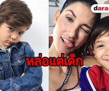 เปิดภาพ “น้องเอเดน” ลูกชาย “ซินดี้” ฉายแววหล่อ