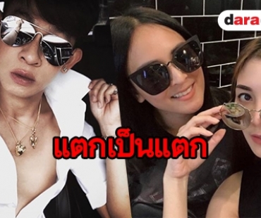 หนักเอาเรื่อง! “ใหม่ รัชดา” อันฟอล “วุ้นเส้น-นานา” หลังออกโรงป้อง “เจนี่”