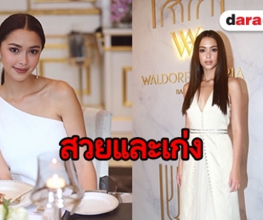 "แพทริเซีย" ปลื้มจบเกียรตินิยมอันดับ 1 แพลนบินเรียนต่อประเทศอังกฤษ