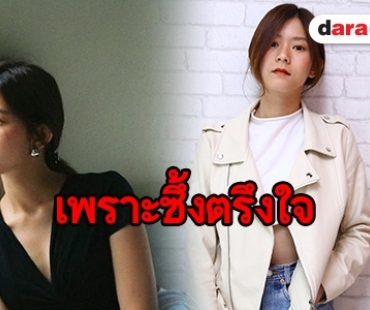 “รอฟังคำนั้น” ซิงเกิ้ลสุดปัง จากสาวน้อยทรงเสน่ห์ “บีน นภสร”