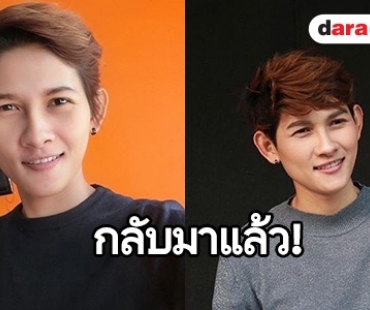 “แพรว TCM” คัมแบ็คส่งซิงเกิ้ลใหม่ “สิ่งที่มองบ่เห็น” โดนใจคนแอบรัก 