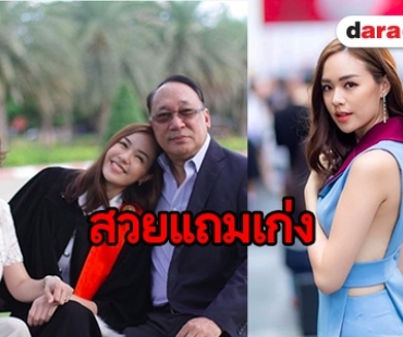 แฮปปี้ทั้งเรื่องรักและเรื่องเรียน “แยม มทิรา” เฮ! ว่าที่บัณฑิตใหม่