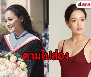 เปิดประวัติ “แบม เปรมินทร์” หรือ “ตุ๊กตา” ใน “บาปรัก”