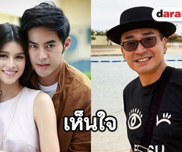 “นีโน่” ปลื้มกระแส “ระบำมาร” เห็นใจดราม่า “นางบาป” คู่แข่งโดนตัดจบ