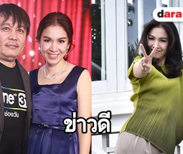 “ป้อน” พูดแล้วทาบ “กบ” ลงละครอีกเรื่อง ลุ้นหนักมากใช่ “ศีรษะมาร” หรือไม่ต้องฟัง