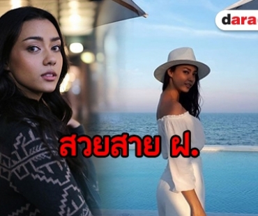 ชวนดูความสวย “อแมนด้า” สไตล์สาวหน้าคมดีกรีนางงาม