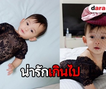 “น้องมียา” ลูกสาวพ่อ “เติ้ล” ฉายแววซุป"ตาร์แต่เด็ก