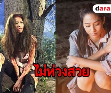 เบื้องหลังความทุ่มเท “บูม” เลอะทุกอณูเพื่อบท “อังกอร์”