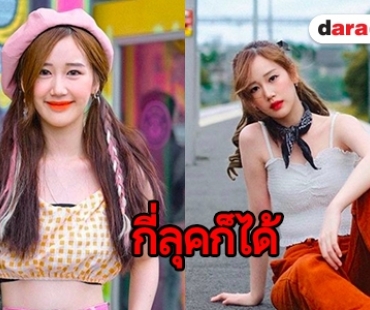 ธรรมดาที่ไหน ส่องแฟชั่นสุดจี๊ด “เจน รมิดา” ที่ใครๆ ก็รัก