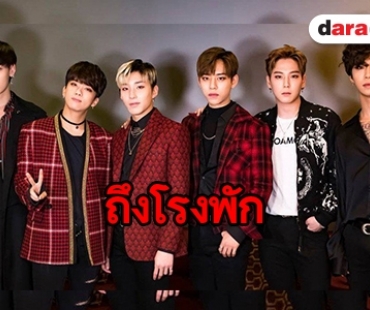 เป็นเรื่อง! สาวโร่แจ้ง สมาชิก B.A.P ล่วงละเมิด