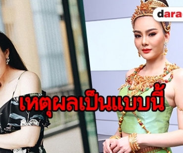 "ดิว อริสรา" เผยเหตุไม่เสียดายความเป็นเพื่อนกับ "ซีแนม" หากเคลียร์คดีจบ