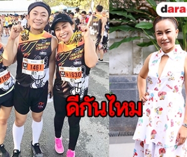 "ลูลู่ อาร์สยาม" ตอบชัดคืนดีไหมหลังถ่ายรูปร่วมเฟรม "อี๊ด โปงลางสะออน”