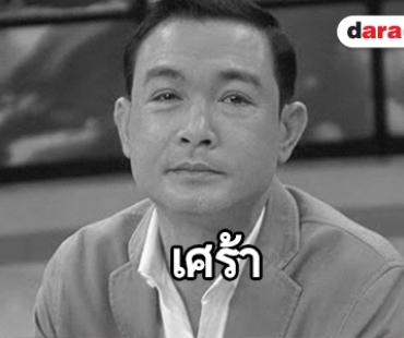 คนบันเทิงโพสต์อาลัย  “โอ วรุฒ" จากไปอย่างสงบ