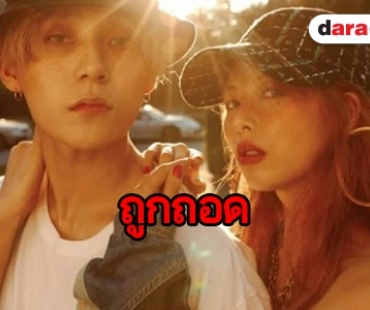 สุดช็อก! หลัง HyunA และ E'Dawn ถูกถอดจากค่าย Cube