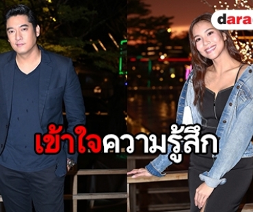 คนเคยคุยกัน! “นินิว” ตอบแบบนี้โคจรร่วมงาน “วี” ใน “ระบำมาร”