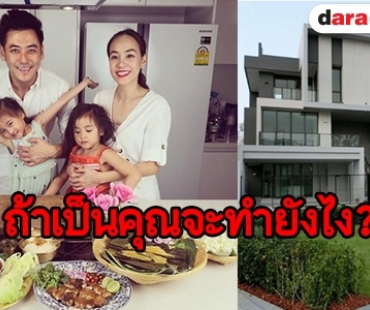 ราขึ้นเต็มห้อง “เอ็ม อภินันท์” ขอติดกันสาดบ้าน โครงการหรูไม่อนุมัติ