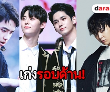 เปิดโผ 15 ไอดอลเกาหลีที่เก่งทั้งร้องและเต้น