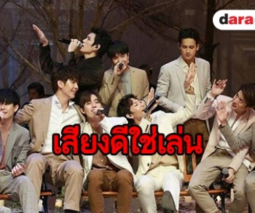 ​​​​​​​อีพีแรกจัดเต็ม! หนุ่มๆ “9X9” โชว์พลังเสียงดีไม่มีตก