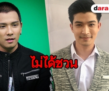 ​​​​​​​"ตูมตาม" ปัด "อ้น กรกฎ” ชวนเซ็นสัญญาเข้าช่อง 7 