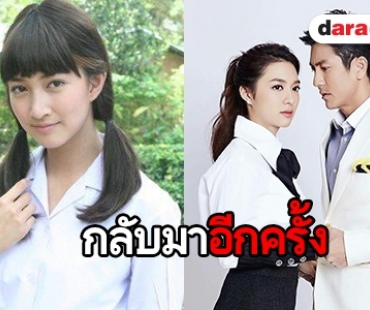 “ด้วยแรงอธิษฐาน” กับ 3 เวอร์ชั่น “กบ-แพนเค้ก-มิว”