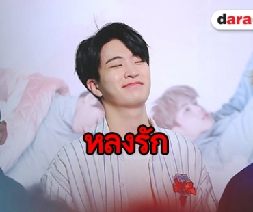 ยิ้มทีโลกสดใส “Youngjae” เมนโวคอลแห่ง GOT7