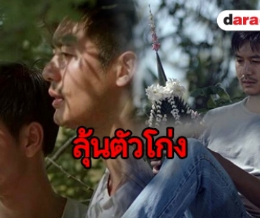 ​​​​​​​คอหนังได้เฮ! “มะลิลา” ถูกส่งชิงรางวัลออสการ์