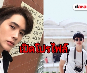 เปิดประวัติ “อิน สาริน” หรือ “ธนู” ใน “ดวงใจในไฟหนาว”